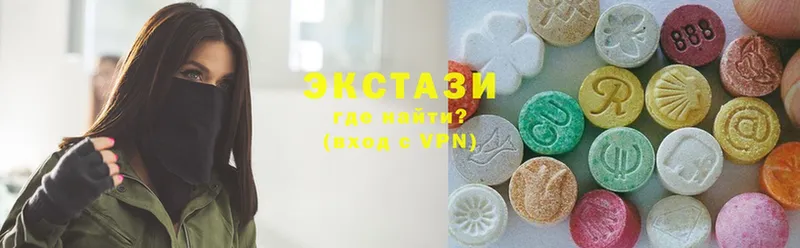 даркнет сайт  гидра как зайти  площадка наркотические препараты  Всеволожск  Ecstasy диски 